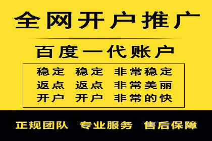 百度运营推广策略解析及实战案例