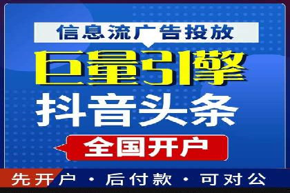 百度竞价广告投放预算分配：实战案例与优化方案