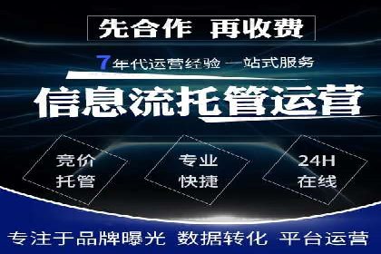 行业案例：SEM广告在移动端的成功应用