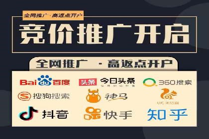 广告新潮流：信息流广告开户案例集锦