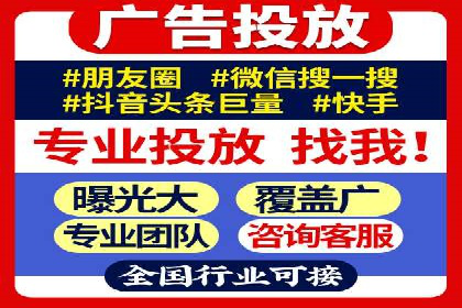 信息流广告案例分析：创意与执行