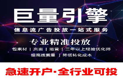 信息流竞价竞争策略：成功案例解析