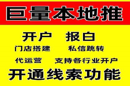 案例研究：信息流广告创意优化
